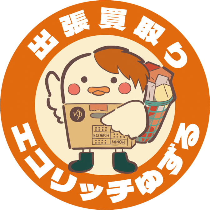 エコリッチゆずる